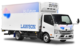 ローソン、水素を燃料とした「燃料電池小型トラック」を導入の概要写真