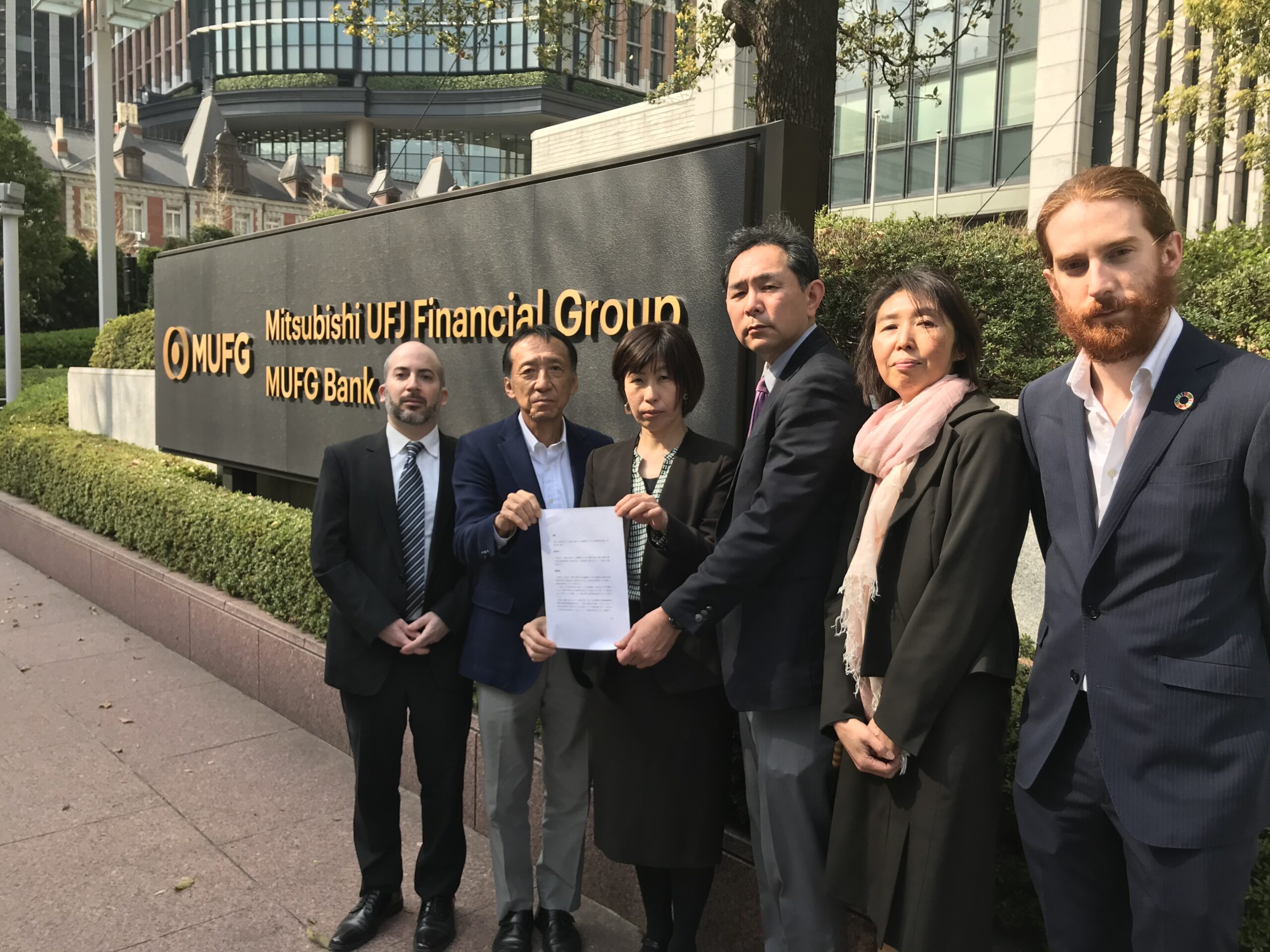 三菱UFJへ気候変動に関する株主提案を提出の概要写真