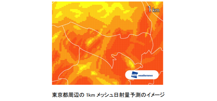 ウェザーニューズ、気象データ提供・分析サービス「WxTech」で太陽光発電量予測データのAPI提供を開始の概要写真