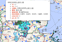 大分県、藻場などの環境情報や水質の調査結果などが分かる地理情報システムを提供開始の写真
