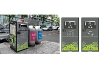 IoTでゴミの収集作業を効率化する、表参道でスマートゴミ箱の実証実験を開始の写真