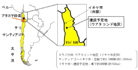 チリ共和国における太陽光発電事業の位置図