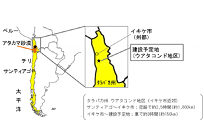 四国電力、太陽光発電では初めての海外発電(IIP)事業、チリ共和国で実施の写真