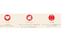 エナリス、国産ブロックチェーン技術「いろは」を活用した電力取引サービスの検討開始の写真