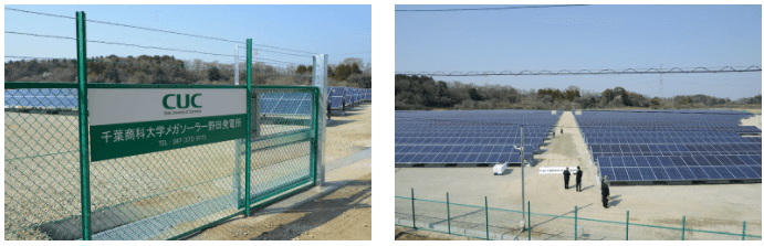 メガソーラー野田発電所