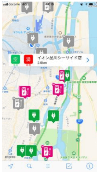充電ステーション検索アプリ“Easy EV”