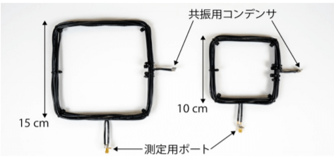 受電器として用られたコイル型共振器