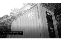 新型コロナウイルスの影響により、蓄電池への注目が高まるの写真